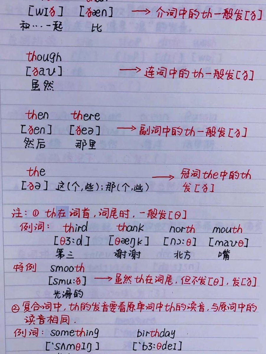 RevivedBark's tweet photo. Just aced my English vocabulary quiz by cramming 20 new words before bed  Small win = big motivation for today! https://t.co/hgMiUH4e1o