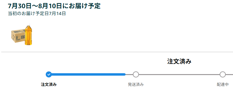 gy_F_psy's tweet photo. 6/21注文（7/14配達予定で格安）
7/14メール（配達予定7/30～8/10に変更）
8/8現在発送さえしていない・・・

短い北海道の夏が終わってしまうのだが・・・ https://t.co/CHS5CPFuMl