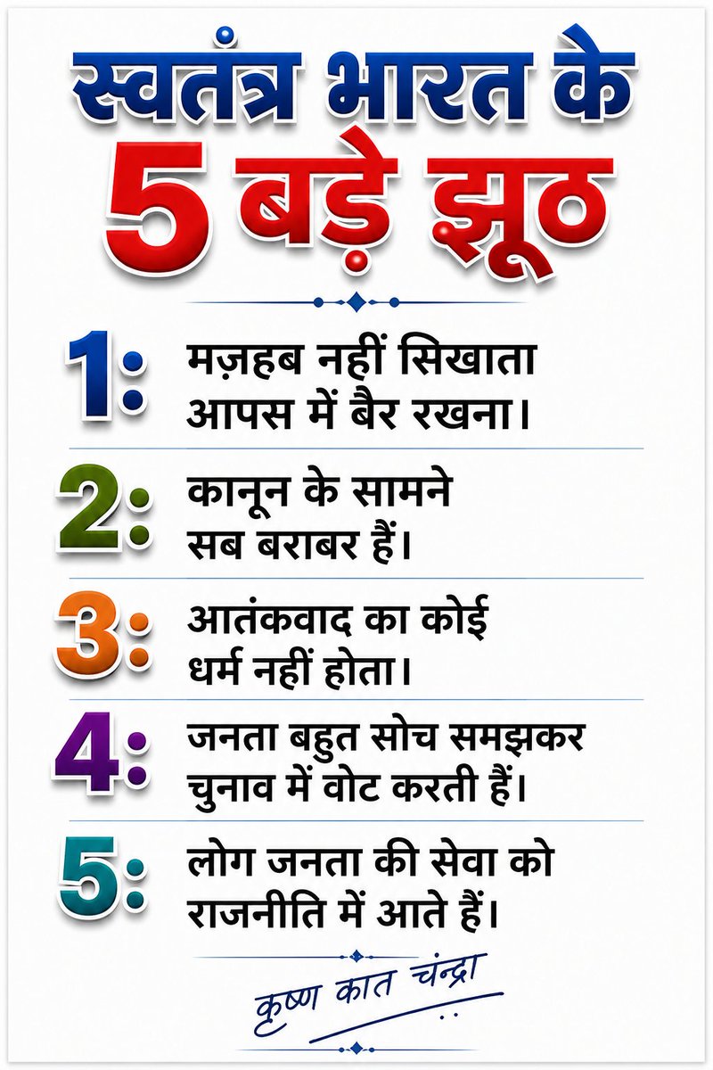 kkchandra17's tweet photo. https://t.co/oQJP7U8INH