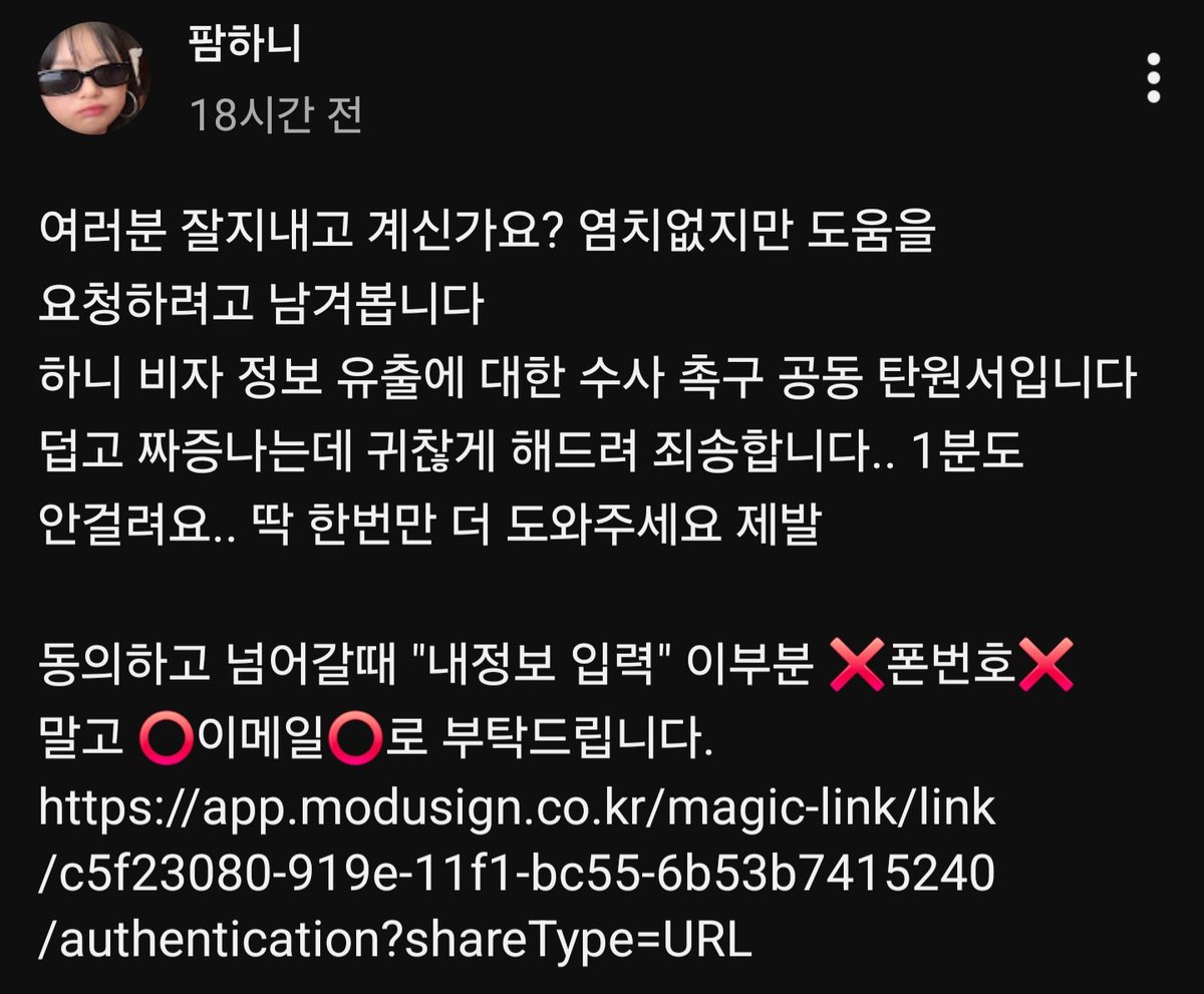 pokssakOtter's tweet photo. 내가 팬튜브를 시작하게 된 계기 중 하나

이런 힘든 시기에 침묵하지 않고
각자의 위치에서 버너지들이 뭉칠 수 있게

트위터 안 하는 버너지들까지 현 상황을
알 수 있게 해주는 고마운 존재들 때문

나도 단 한 명이라도 더 일조할 수 있게
도와주는 멋진 버너지가 되도록 해야겠다.

고맙습니다🙏 https://t.co/JpYyh1qbli