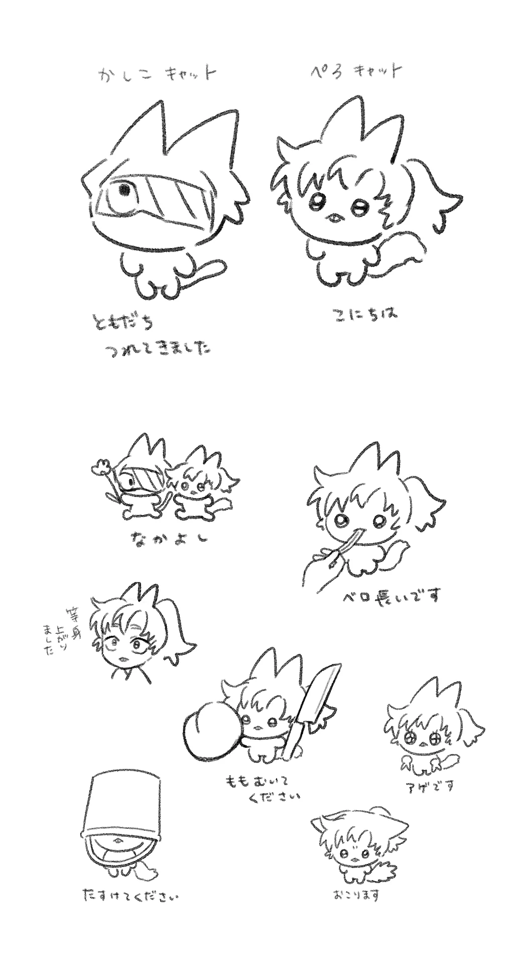 320︎ (@tamagostk) / X