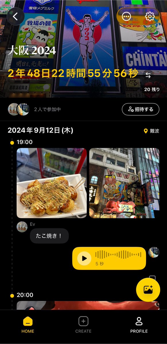 evertick_app's tweet photo. 【EverTick】
一度スタートしたら止まらない
ストップウォッチ
その中に思い出を詰めるアルバムアプリ

ぜひ使ってみてね

iPhone / Androidで配信中 https://t.co/RwEVtVooYb