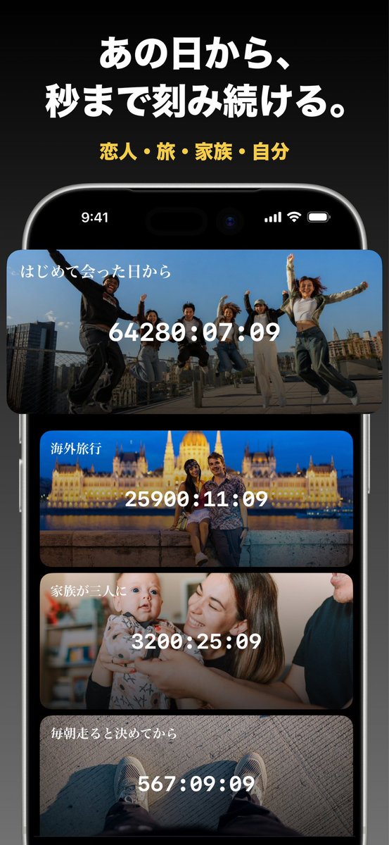 evertick_app's tweet photo. 【EverTick】
一度スタートしたら止まらない
ストップウォッチ
その中に思い出を詰めるアルバムアプリ

ぜひ使ってみてね

iPhone / Androidで配信中 https://t.co/RwEVtVooYb
