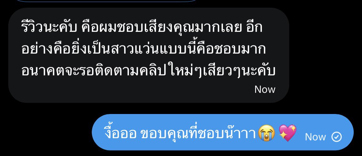 mamichxx's tweet photo. ในแอคยังเสวกันขนาดนี้ เทเลไม่เหลืออ่ะบอกเลย ิิ 
แล้วมาเสียน้ำกันต่อในแอคน้า💗 #fivem18 #rtxxdm https://t.co/ovnJwaQJ9J