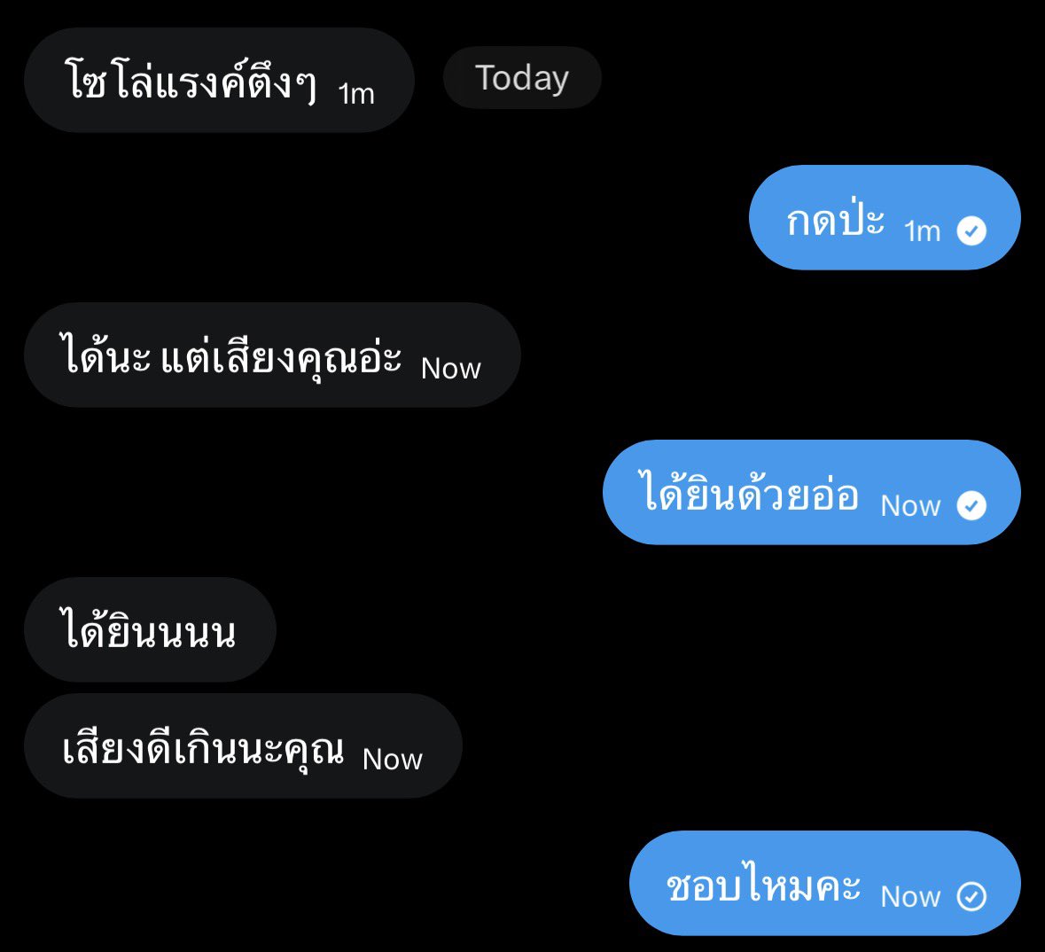 mamichxx's tweet photo. ในแอคยังเสวกันขนาดนี้ เทเลไม่เหลืออ่ะบอกเลย ิิ 
แล้วมาเสียน้ำกันต่อในแอคน้า💗 #fivem18 #rtxxdm https://t.co/ovnJwaQJ9J