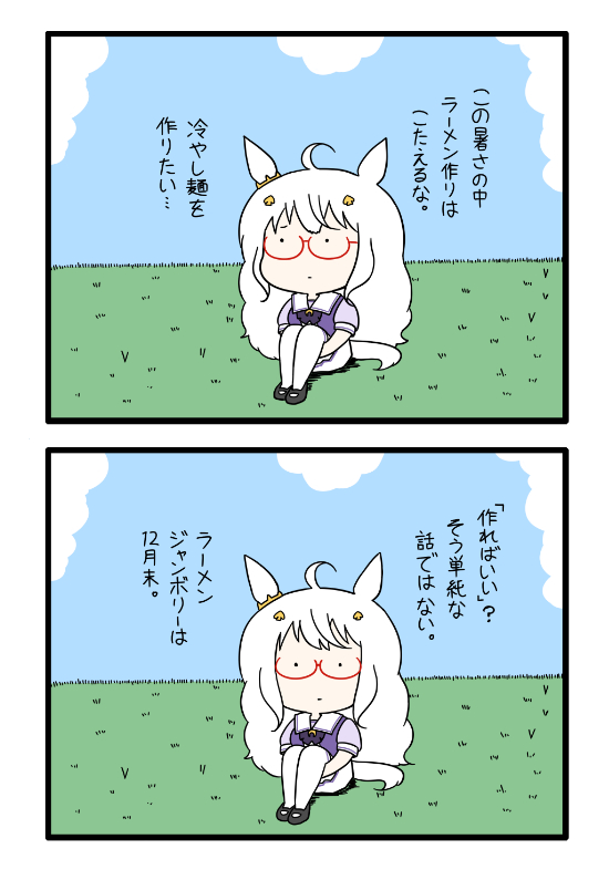 pon0737's tweet photo. ﾊﾔﾋﾃﾞｻﾝ　252 https://t.co/FqDY9Sxm90