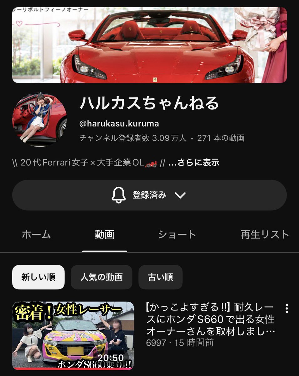haAaAaAnyann's tweet photo. ハルカスちゃんねるに出演させて頂きました🥰🚗✨
良かったら見てみて下さい😘
チャンネル登録‼️グッとボタン👍よろしくお願いします🥰
https://t.co/DfWyvPkGxf
ハルカスちゃんInstagram⬇️
https://t.co/aXRWPQF1oC
#T3TEC #ゼストモーション
#Linknavi
#ZESTMOTION
#BODYSHOPカミムラ
#DeaDee
#t-racing #ティーレーシング
#44G #ヨンヨンジー
#BSミーティング
#mostエンジニアリング
#FUNTIME
#SSR
#アートファクトリー
#ハルカス #ハルカスちゃんねる #フェラーリ