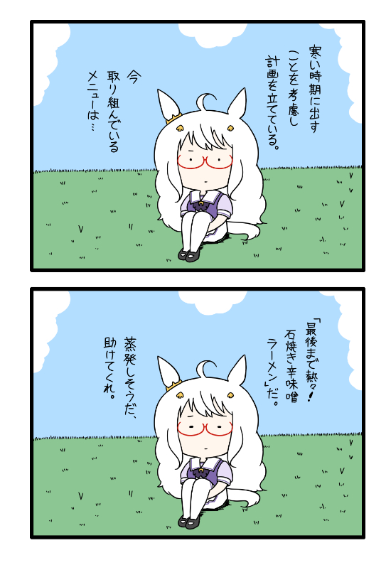pon0737's tweet photo. ﾊﾔﾋﾃﾞｻﾝ　252 https://t.co/FqDY9Sxm90