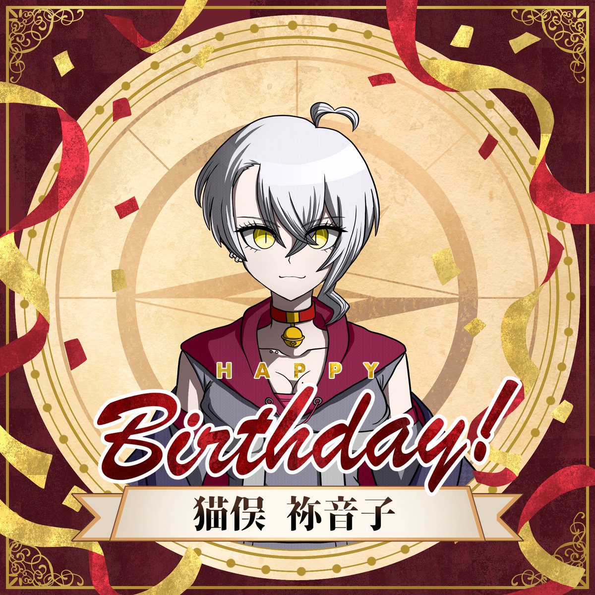 GoldenRonpa's tweet photo. 本日は超kkkの舞台機構調整技能士、猫俣祢音子さんのお誕生日です！

おめでとうございます！ https://t.co/xVpMB8eEqz