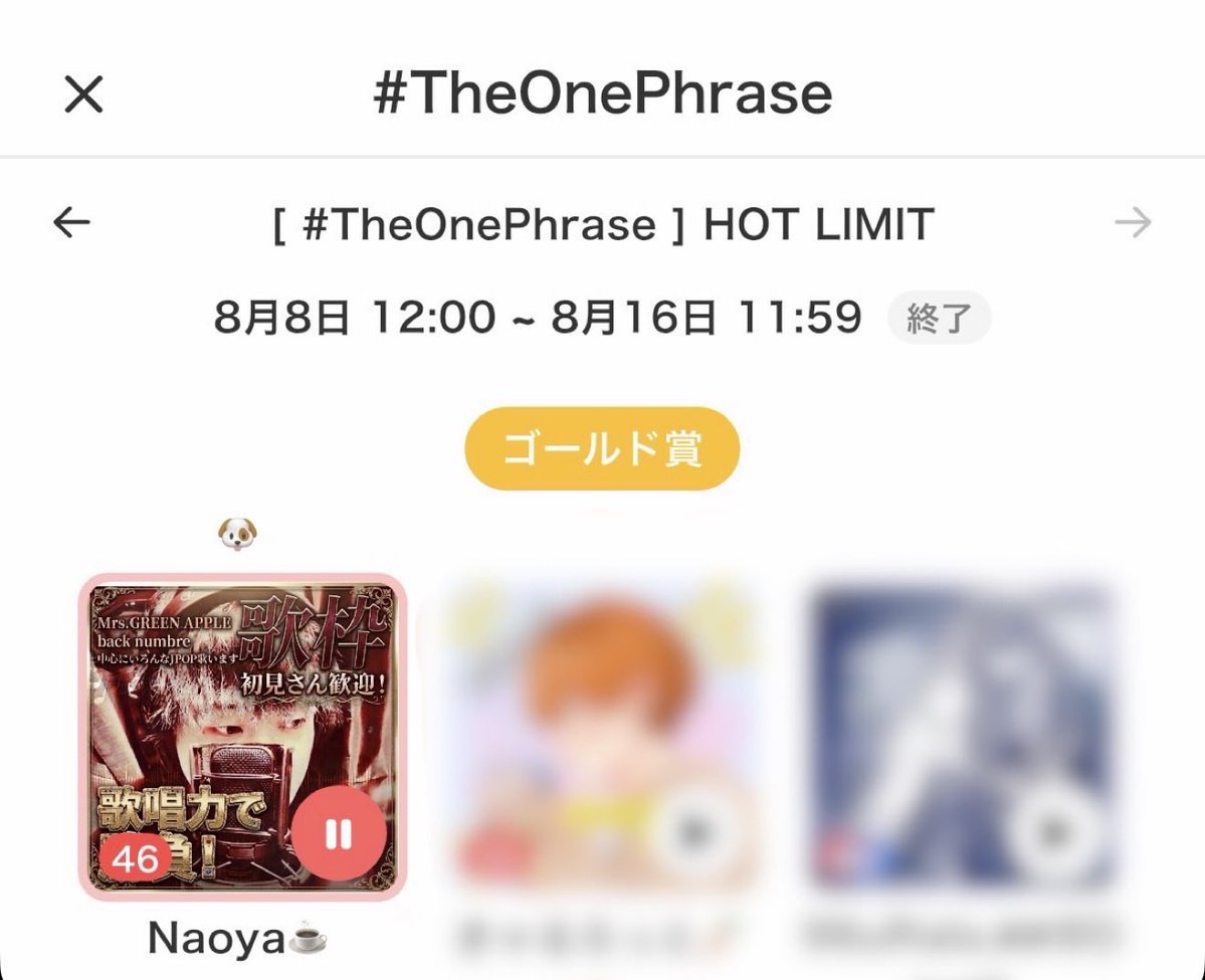 attakai_heya's tweet photo. TheOnePhraseはゴールド賞でした✨
投票してくださった方ありがとうございます😊 https://t.co/y47UoaB1UL