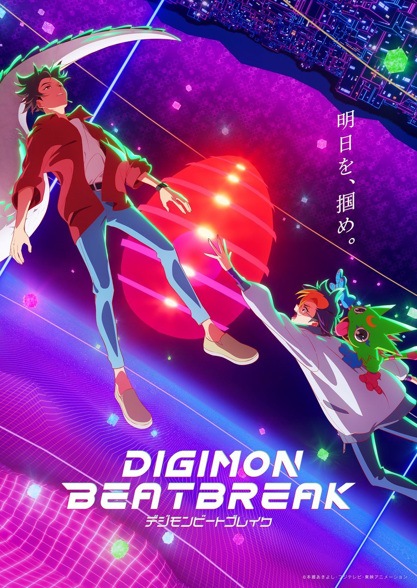 animeupdates's tweet photo. 'DIGIMON BEATBREAK' New Anime Visual for the Final Chapter "Asuka Arc"!

Watch brand new episodes every Saturday streaming on Crunchyroll https://t.co/g5WqTMXdLj