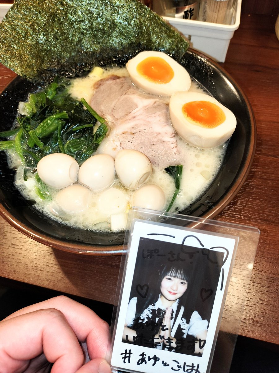 abce1025's tweet photo. ラーメン食べた。塩。

めちゃくちゃ卵乗せてやった。

#あゆといただきます

#あゆとごはん https://t.co/vVZhr2IRcF