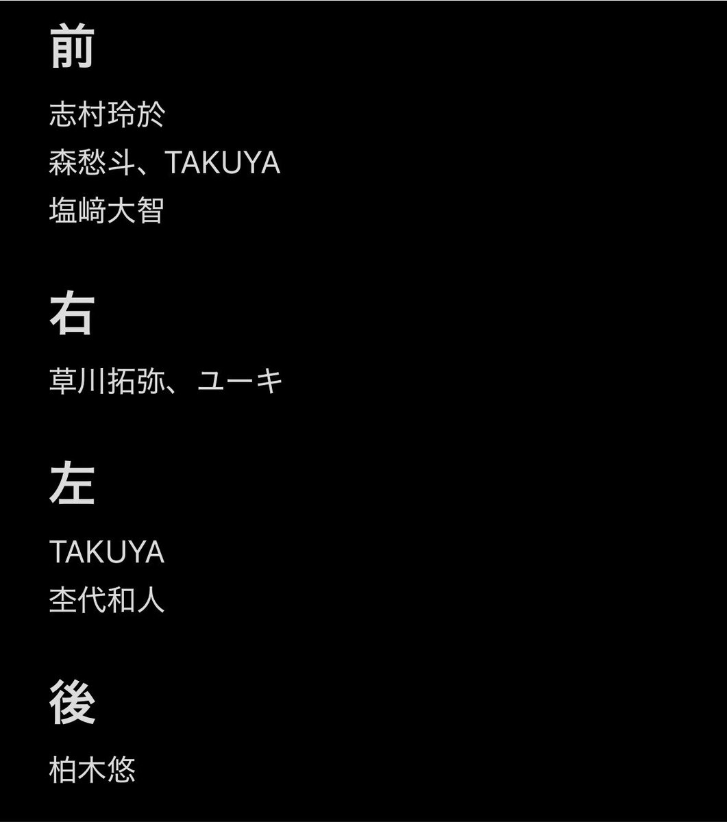 qxillos's tweet photo. EBiDAN THE LIVE 2026 15th Anniversary エビライ ミニフォト 交換

譲) 画像
求) 原因は自分にある。小泉光咲 前> 他

大阪府内手渡し優先での交換希望しております。
お心当たりのある方はお気軽にお声かけください。 https://t.co/DIYzz32Lyw