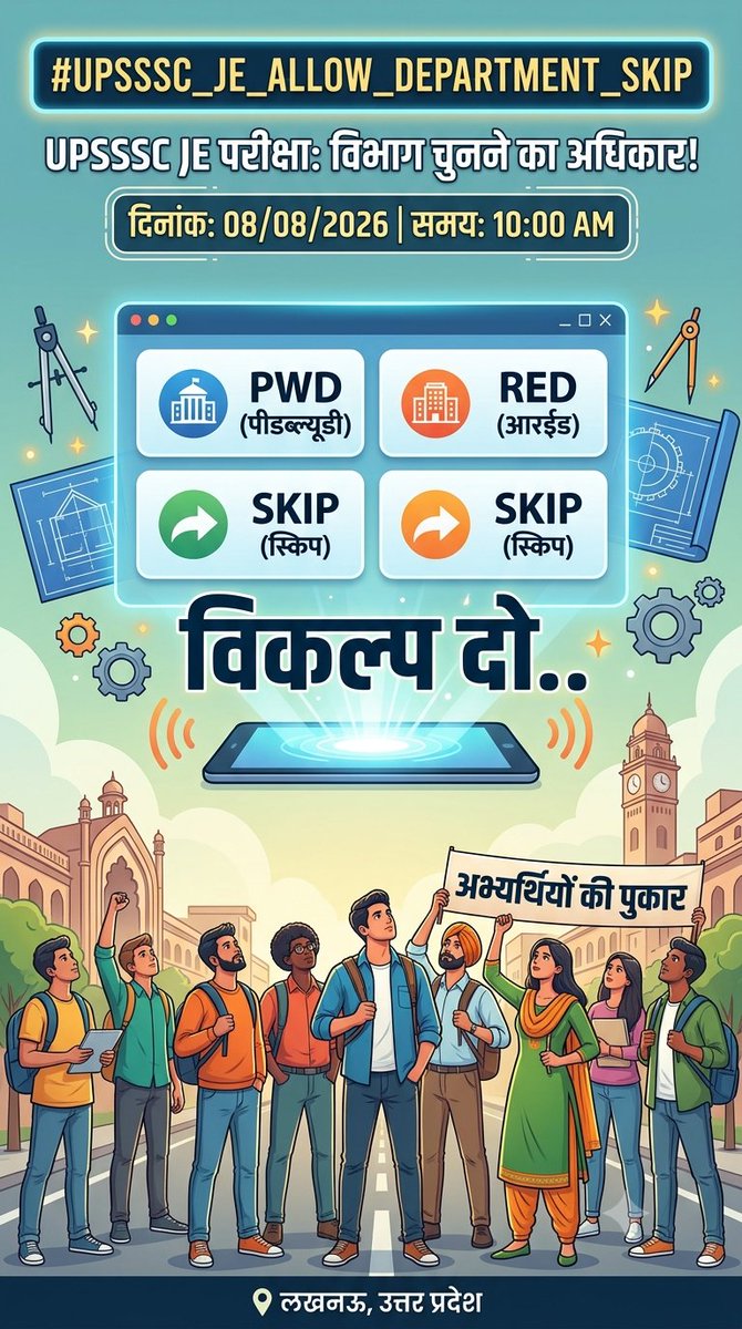 Satyendrasattu8's tweet photo. समान भर्ती, समान नियम और समान अवसर—Department Skip विकल्प के साथ ही यह संभव है।
@myogiadityanath @CMOfficeUP @UPSSSC @myogioffice @sn_sabat @IasHarikesh
#UPSSSC_JE_ALLOW_DEPARTMENT_SKIP https://t.co/jJ7iAUPJvI