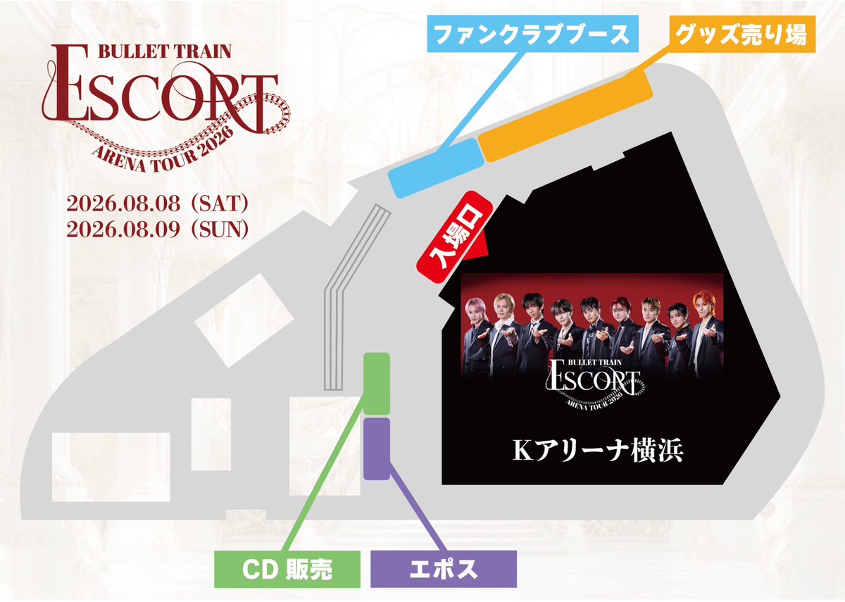 sd_bt's tweet photo. ＼本日開催！／

『BULLET TRAIN ARENA TOUR 2026 ESCORT』

【神奈川】Kアリーナ横浜
開場16:30／開演18:00

皆様のご乗車お待ちしております！🚅

▼アクセス
https://t.co/UFkN57ALWB

#超特急_ESCORT https://t.co/rft5t523do