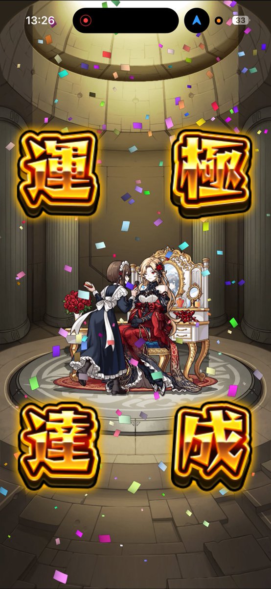 No__4h's tweet photo. カーミラ運極🍀
価値ない運極でごめんなさい🥲
#モンスト https://t.co/6ZmpkYzijW
