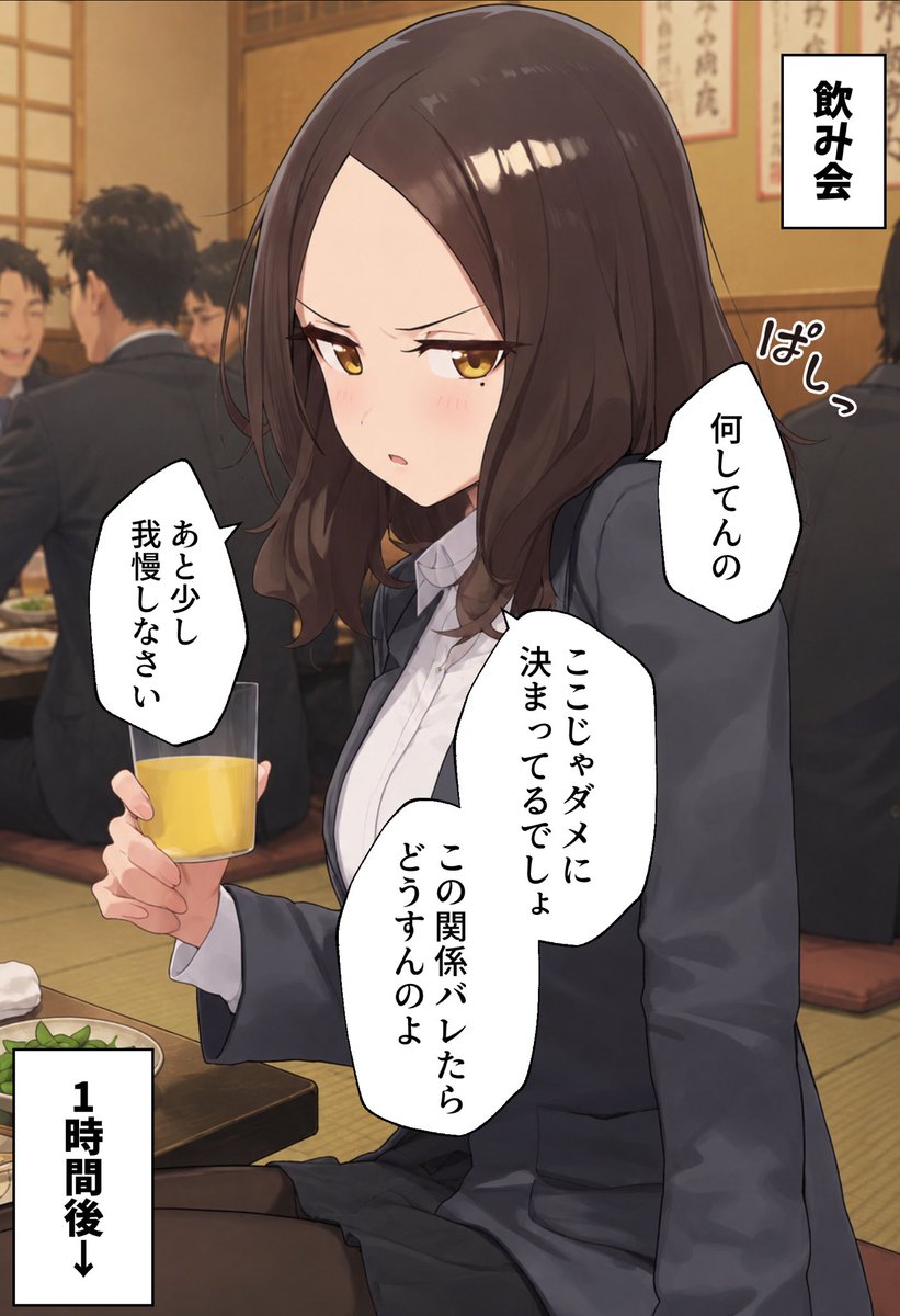 IIxo0z's tweet photo. 距離感をミスって怒られた（1/2）
※再掲 https://t.co/8vNDIdbVkK