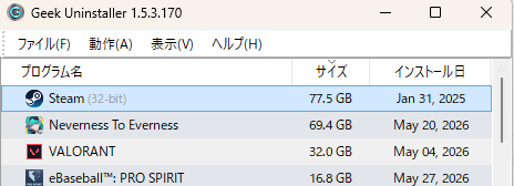 Poki_56's tweet photo. steamの容量がデカすぎるんだけど何これ https://t.co/MQpgciRiJ2