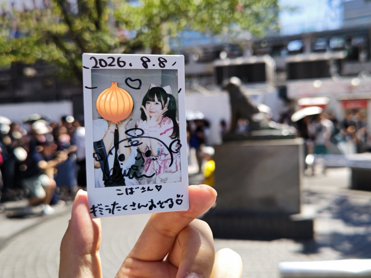 KobaR335's tweet photo. スターリットストーリー at 渋谷VIDENT 2026.8.8

恋羽みるさんに渋谷でお会いしてきたので、ハチ公との3ショット https://t.co/9QDAluVwlZ