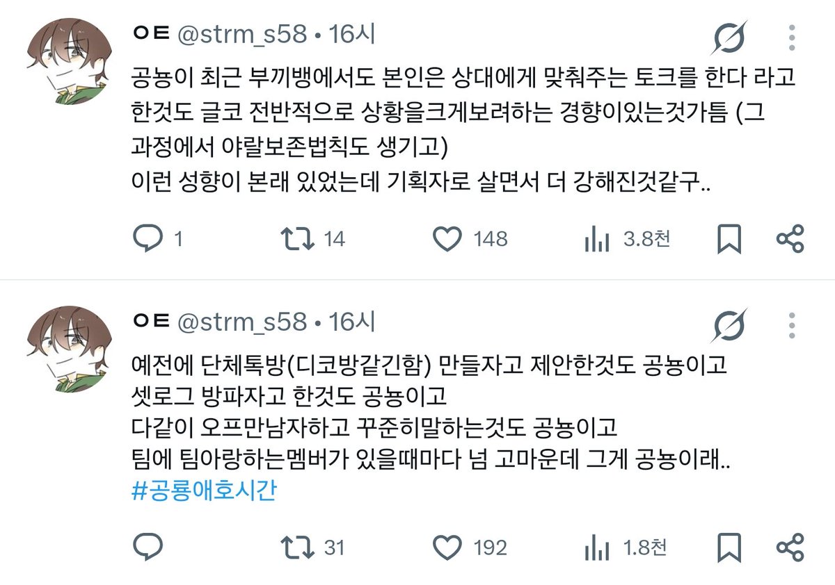 strm_s58's tweet photo. #픽셀리_𝕏친소 #픽셀리_트친소

공룡이 얘기 하실분🦖
먼저 지치는 사람이 운석맞는걸로☄️

주로 혼잣말주절거리고
가끔씩 선찍낙서 올림미다

접률 들쑥날쑥이라 맞구독 선호합니다🫰
성향 맞을것 같은분들 천천히 찾아갈게요! https://t.co/pJwERPOerr