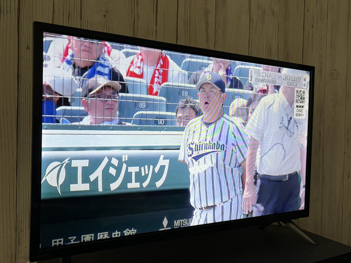 itoihabakemono's tweet photo. 白樺学園のフォント、どう見てもオリックスやん😄 https://t.co/vJgVcuBNXx