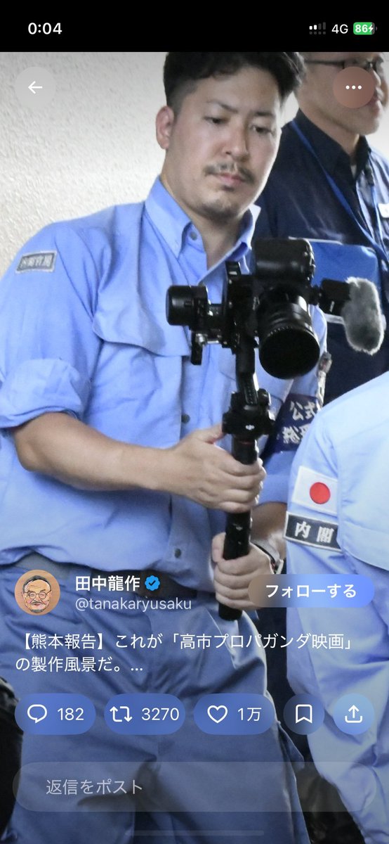 nobu_conscience's tweet photo. 高市総理、「高級撮影機材」を使って被災地訪問動画を製作していたことが判明。

しかし、どれほど高い機材を使おうと、元の素材が悪すぎるため、全く効果がなかった・・・
高級機材に写し出されたのは、トカゲのような顔をした老婆であった・・ https://t.co/Dy019N642d