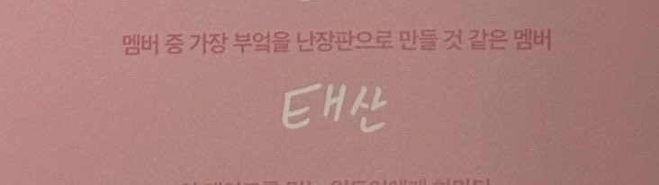 8hsuii's tweet photo. 자기 객관화된거 개웃김 https://t.co/GcQWtkYtTg