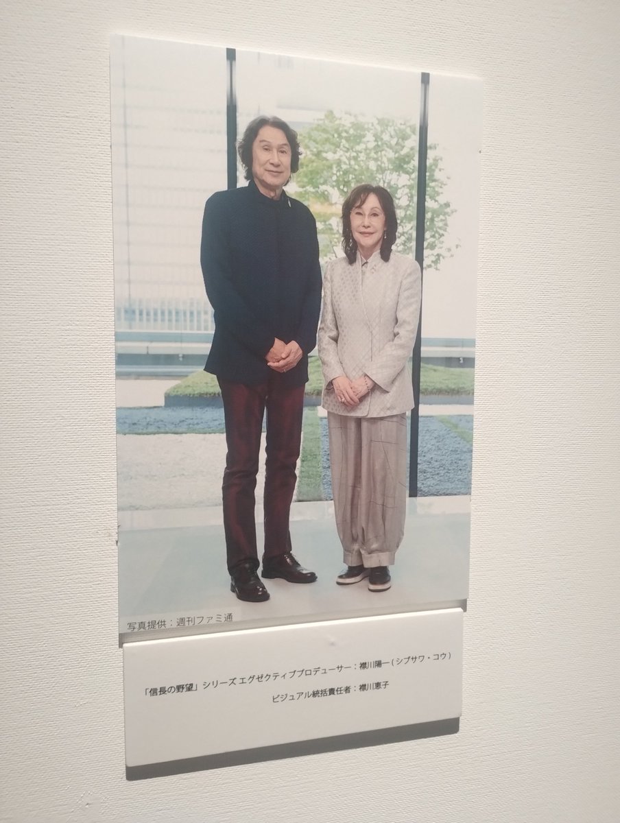 waruluck's tweet photo. ゲームと美術展へ。奥さんが投資で儲けてなければコーエーってなかったんやなあ…と思うと偉大だ。
そして生賴範義氏の絵よ！緻密に描き込んであるようでいい感じに力が抜けてるんだなあ。三往復くらいしました。かっこいい氏の描くこういうおっさんになりたい。 https://t.co/3Dhfywq9Ic