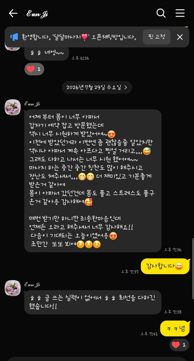 mychuju's tweet photo. 건전마사지로 단골이신분인데
하루전에 예약을잡으셨당
기존과같은 마사지였지만 중간중간
장난도치고 좆도빨고(?) 재미있게
마사지를하였당 건전이지만 약간불건전이였당 커피한잔사주셨는데
정말고맙습미당!!

#부산 #김해 #양샨 #울산 #대구 #맘눌뎀 https://t.co/Cn6VA8FquC