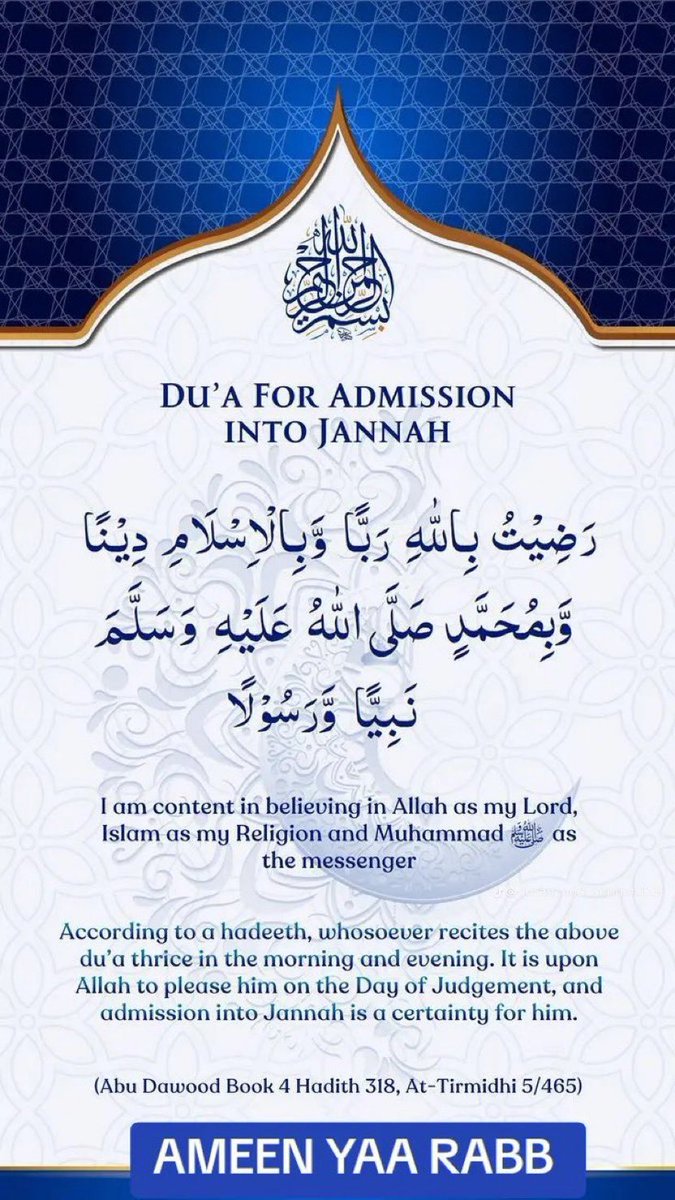 HaleematourS's tweet photo. Dua for admission into jannah.. https://t.co/hKwCvtSogv