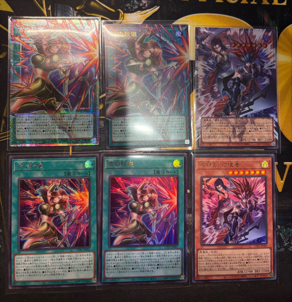 west_ptpt's tweet photo. 3BOXで古の秘儀全部揃ったからもう買わない。パメラのオバフレ欲しかった、、、 https://t.co/R152bUSz3A