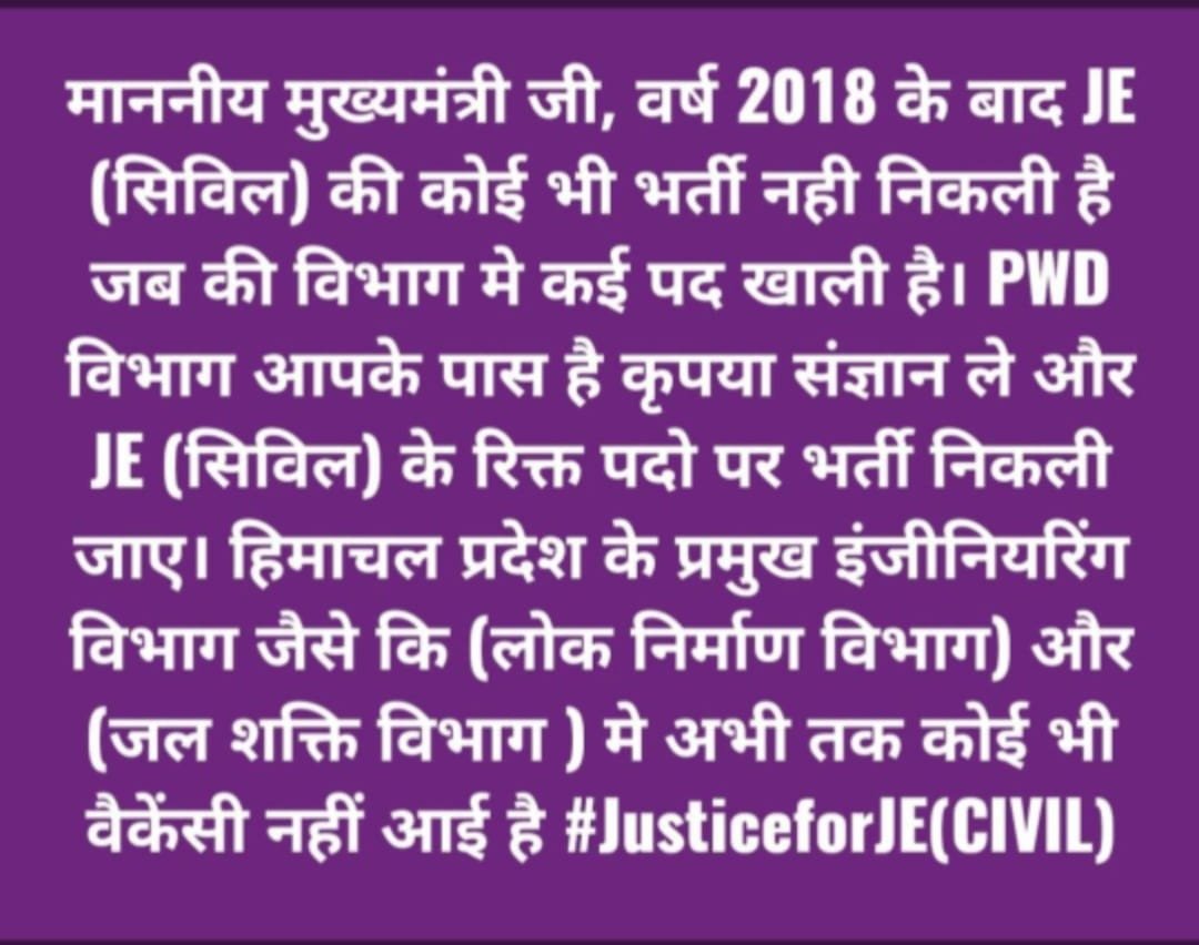 AkshyaSing92217's tweet photo. UPSSSC JE (Civil) भर्ती 2024 में Department Skip Option लागू किया जाए।
यह कदम अभ्यर्थियों और विभाग—दोनों के हित में है।
#UPSSSC_JE_ALLOW_DEPARTMENT_SKIP @myogioffice @TheNewspinch @TheLallantop @newstakofficial 
@UPGovt https://t.co/a8z29nz63l