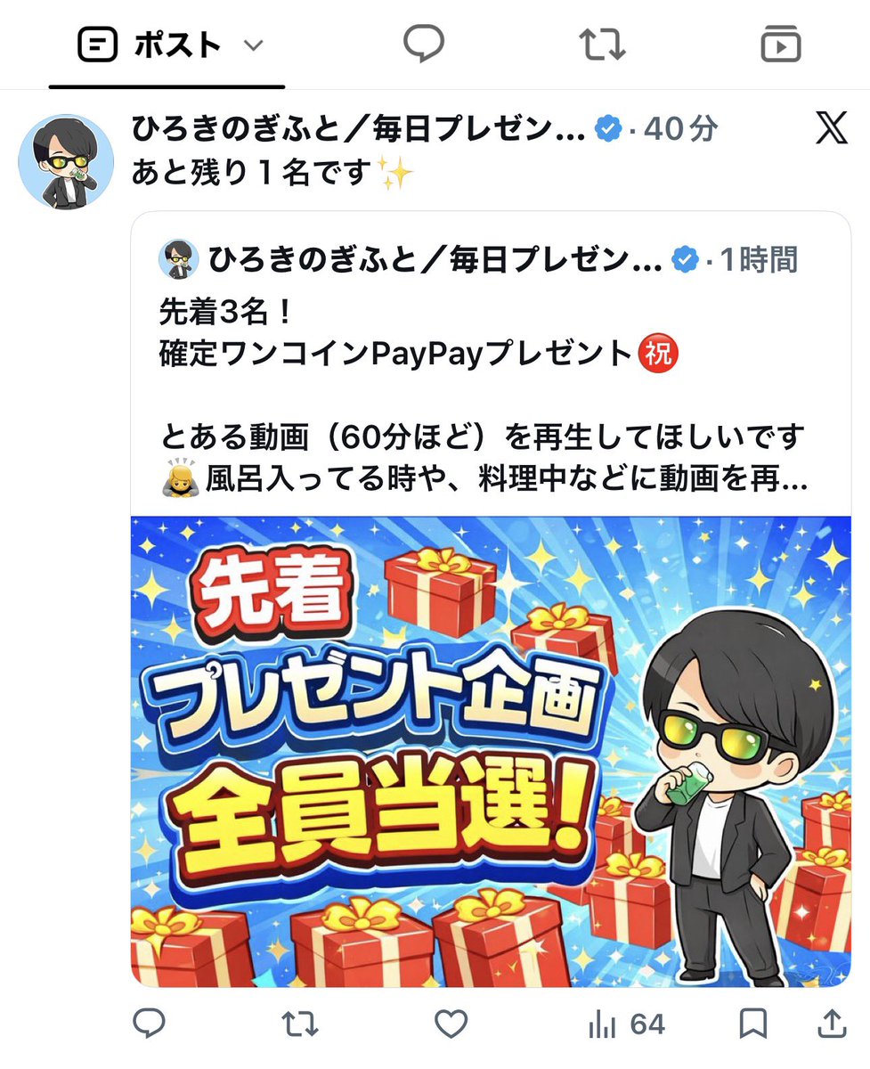 hirokinogift's tweet photo. こちら満員になりました！ご応募いただきありがとうございました😊 https://t.co/EpTDeJVybS