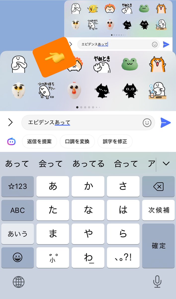 SailorPL_'s tweet photo. エビデンスがある時だけ現れる、ありがとっしー。 https://t.co/T1S55474TS