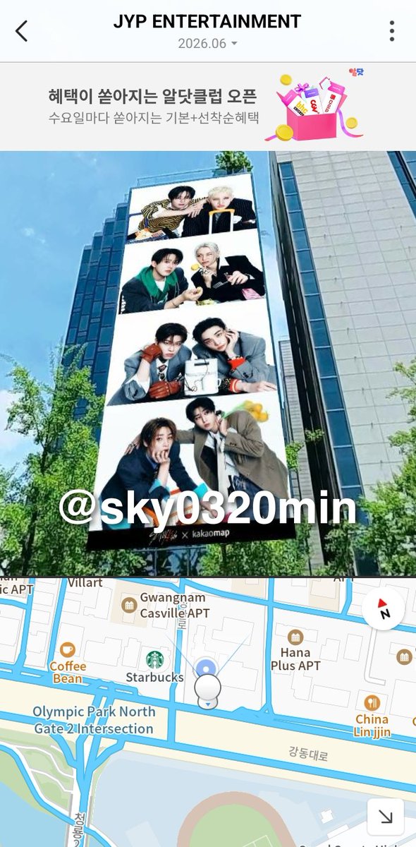 sky0320min's tweet photo. 찾았어! 너무 멋져!! 🩵🩵

@kakaomap_kr 

#StrayKidsXKakaoMap
#카카오맵 #카맵 #kakaomap https://t.co/PW5Mk8l9AA