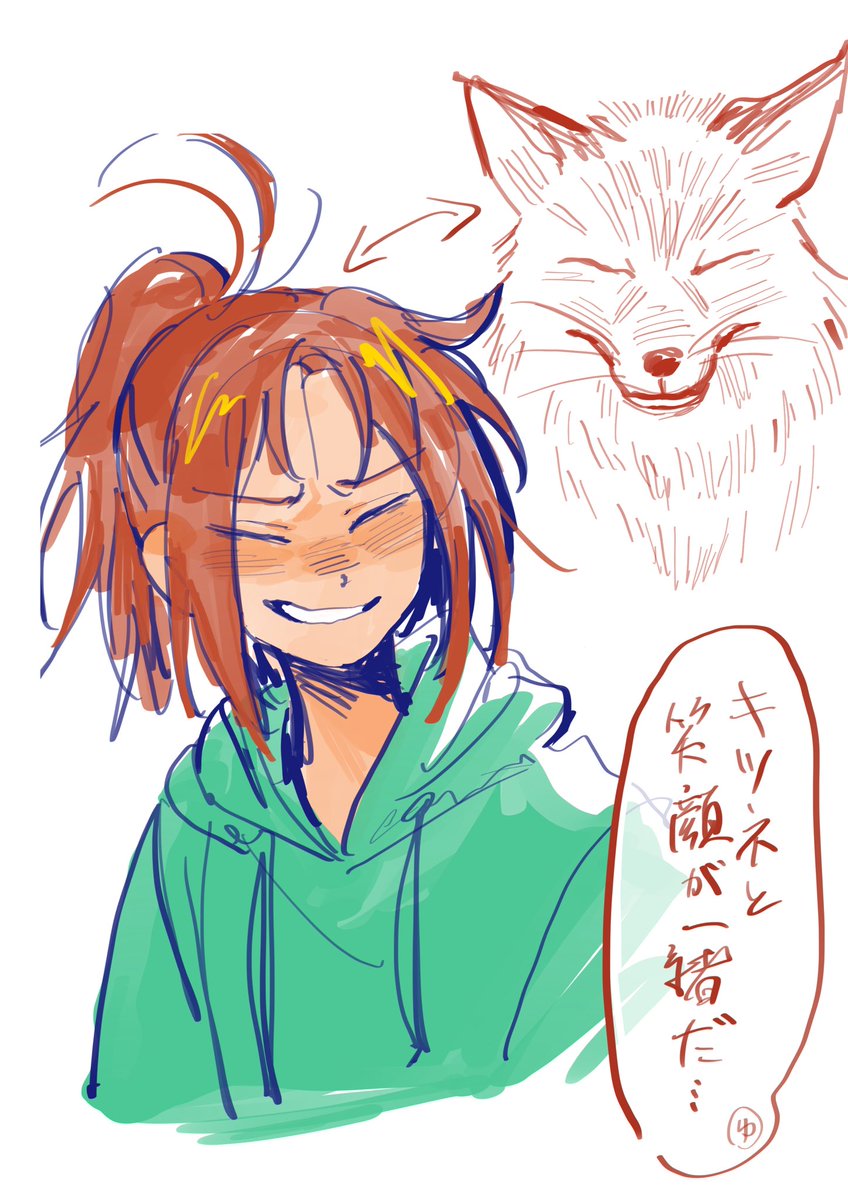 meganeee31's tweet photo. 相方が🦊すぎることに気づいた吉川 https://t.co/PfeHUOwrXw