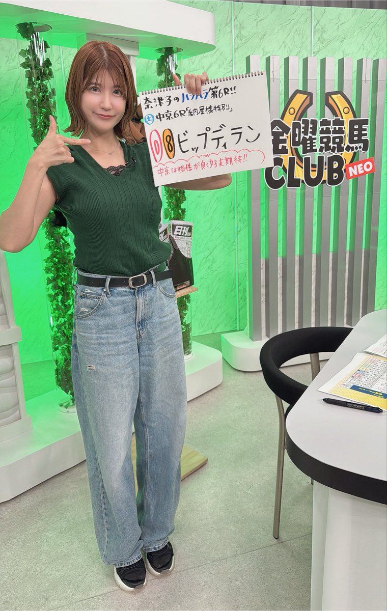 natsukostaff's tweet photo. こんなっつ！
ハラハラ10R！！ https://t.co/knQ2orr4F9