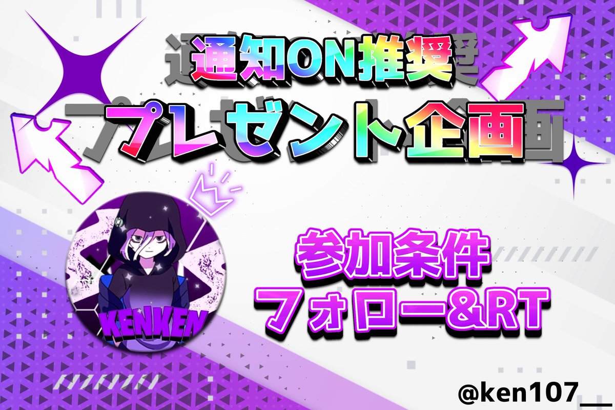 ken107___'s tweet photo. 700pay
条件
リポスト＆フォロー(引用で300Pay🆙)
24時間後〆 https://t.co/XPAf56bSM8