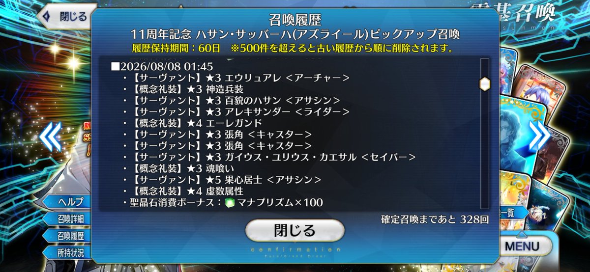 Kakuyoku_'s tweet photo. #fgo https://t.co/qg68x4YoKX