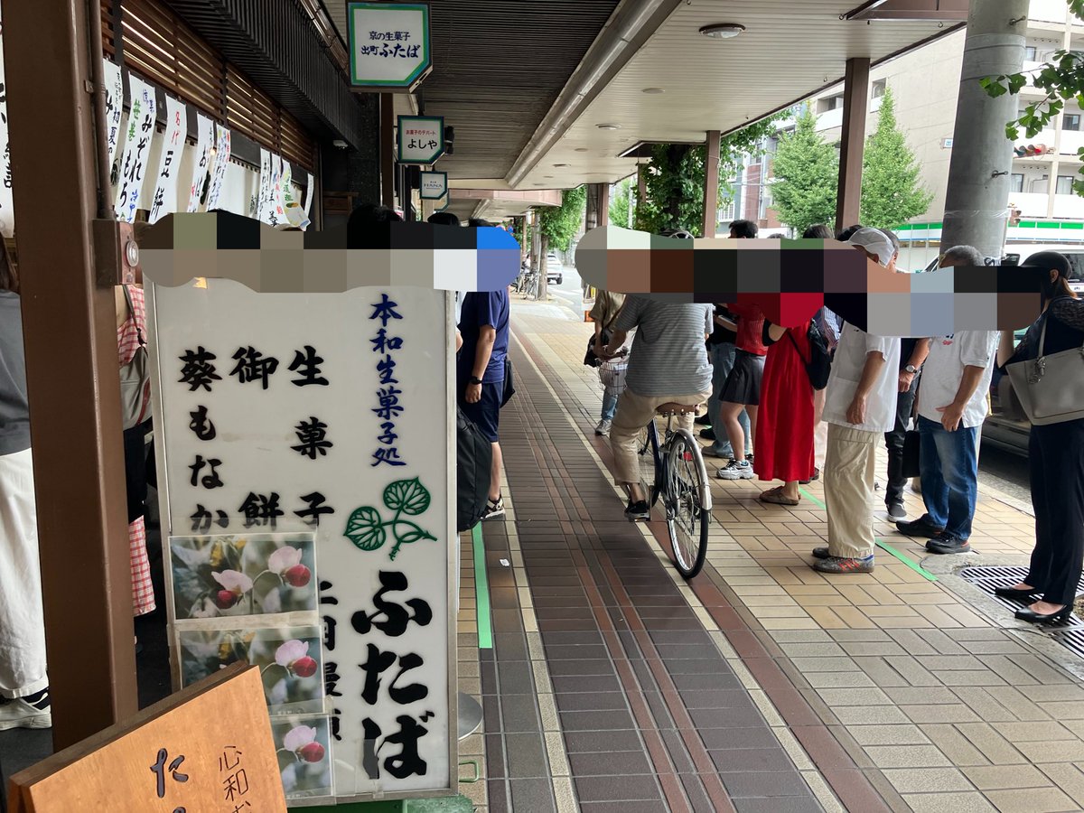daihinminn's tweet photo. 久しぶりの豆餅。相変わらずうまい。何個でも��べられる美味さです。 https://t.co/LTuTfD94Xr