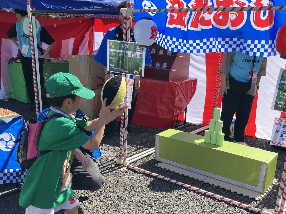 TokyoVerdySTAFF's tweet photo. ／
8/9（日）#川崎フロンターレ 戦
イベント情報📢
＼

当日のイベント情報はこちら👇
https://t.co/trLOh3jU0S

💚『MJS DAY』開催🏟️
・スタジアム来場先着10,000名様に『ミロにゃん×リヴェルンコラボキーホルダー』プレゼント🎁
・抽選で3,690名様に『MJSオリジナルタオルマフラー』が当たる🎯

💚スタジアム来場先着5,000名様に特別協賛企業による『応援うちわ』配布！

💚プレミアムウォーター＆ドリームビアブース出展🚰

💚2026/27シーズン開幕戦特別演出実施🏟️

💚令和8年熊本地震に伴う『Ｊリーグ TEAM AS ONE義援金募金』実施

💚スタジアムグルメ
開幕記念！対象店舗で1会計2点以上ご購入いただいたお客様先着500名様に『限定ステッカー』プレゼント！

💚ファミリアランド
・ヨーヨーすくいや射的など、お馴染みの縁日屋台が楽しめる『縁日』開催🏮

💚新商品も続々ラインナップ！グッズ情報
👉https://t.co/a0xSMuwYCx
※ゼビオ調布店でもグッズ販売中！

🧒場内コンコースにキッズスペース常設！
🚌試合終了後、シャトルバスの運行あり／タクシー乗降場開放

🎟️チケット好評販売中！
購入は👉https://t.co/NAkLneceQs

明日もご来場お待ちしています！🏟️

#verdy #東京ヴェルディ