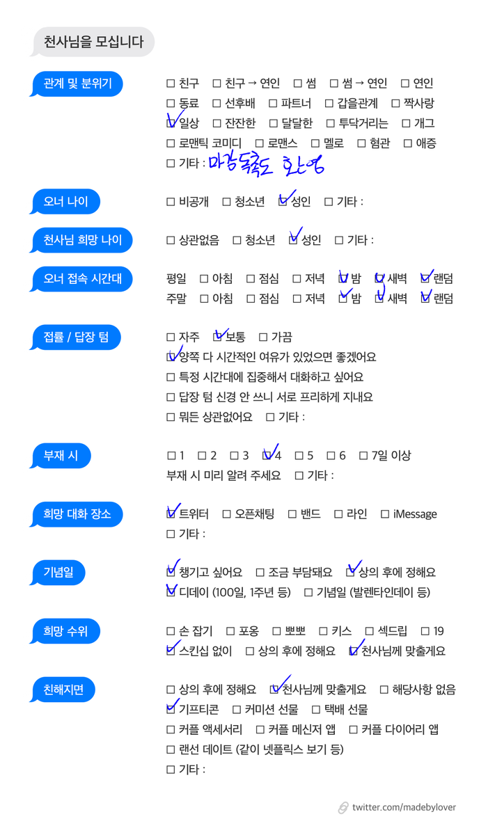 vkfoddl_0's tweet photo. #천사님_모심글 #천사님_구해요 #림버스_천사님 

림버스 컴퍼니의 이상,홍루,뤼엔 천사님 모십니다!
편하게 대화 나누고, 제 마감 독촉도 가끔 해주시는 그런 관계를
원해요.

천사님 모신 후 50일 넘기면 #RT 추첨으로 조각 케이크 깊티 드립니다.

언질 먼저 주시고디엠으로 찾아와주세요!! https://t.co/cXsgWxIyfd