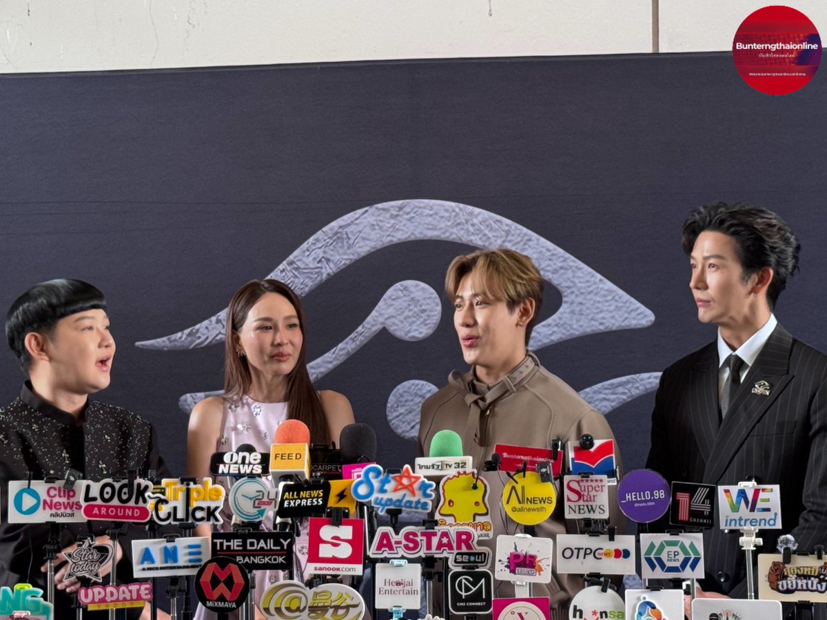 Bunterngonline's tweet photo. “ดีเจนุ้ย-นุ้ย สุจิรา-แบมแบม-พุฒ พุฒิชัย” ช่วงสัมภาษณ์สื่อมวลชน Exclusive รายการเรียลลิตี้ หมอดู หรือ นักทำนาย “UNSEEN” 

#BamBam #뱀뱀 #แบมแบม
#djnui #นุ้ยสุจิรา #push_dj
#UNSEEN2026 #ศึกชิงบัลลังก์ผู้หยั่งรู้
#WETV #UNSEEN https://t.co/Y18d4HmrHd