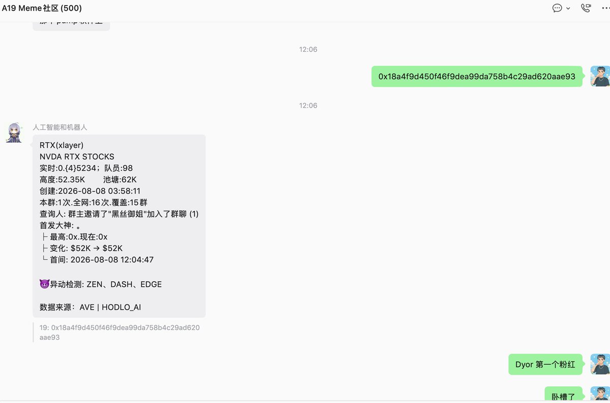 nineteen_888's tweet photo. 气几把死了  内盘看到了

0x18a4f9d450f46f9dea99da758b4c29ad620aae93

我在楼下吃面，这碗面价值 10万块钱😭😭😭

真tmd要气死了 https://t.co/4Wo7vuiaST