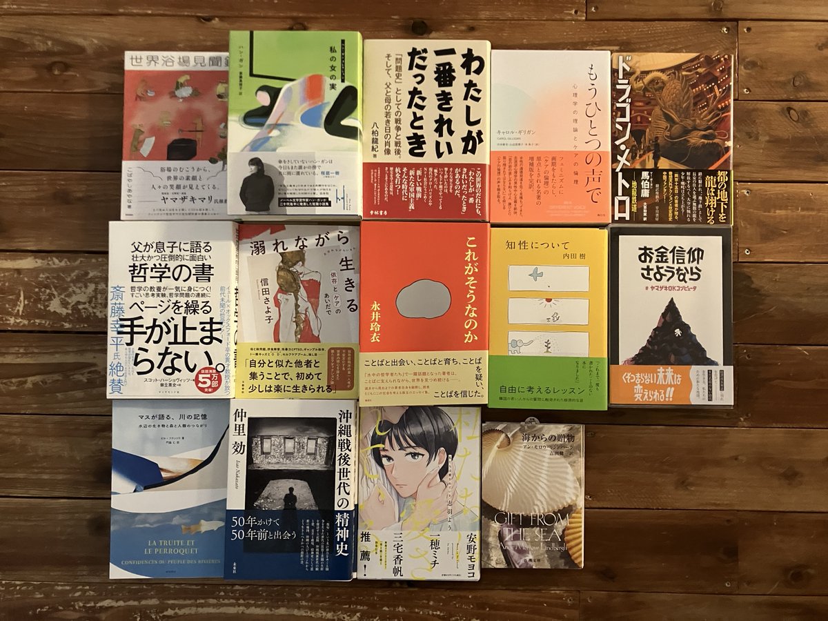 youyousha_books's tweet photo. #八木書店  #弘正堂図書販売 より24冊入荷。

再入荷が多め。 https://t.co/rHpDpVOYcH