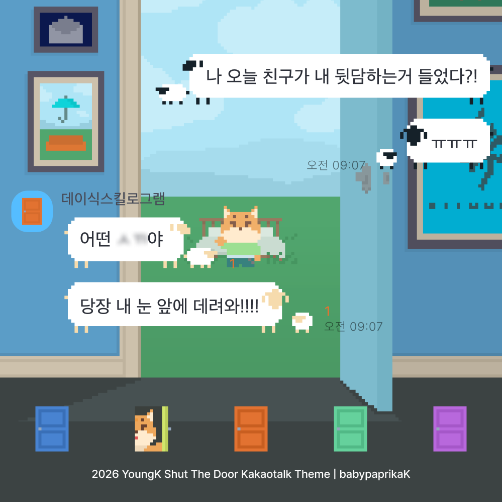 babypaprikaK's tweet photo. 8일 자정까지 무료) iOS/And 카카오톡 테마 💬

현실이 바빠서 앨범 나온지 좀 됐는데 늦었습니다.
예쁘게 사용하시고, Shut The Door 많이 사랑해주세요💙

사용료: RT &amp; 맘찍(다음 작업에 도움이 됩니다🙏) 

#DAY6 #데이식스 #YoungK #영케이 #YOUNGEST #Shut_The_Door #카톡테마 #데이식스카톡테마 https://t.co/ChnngHk20n