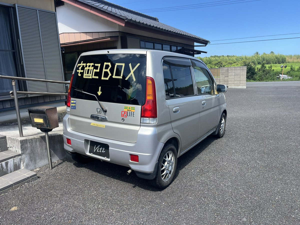 mezzvehiku8653's tweet photo. 宅配ボックスこれでいいや～ https://t.co/BjJULAk9VA