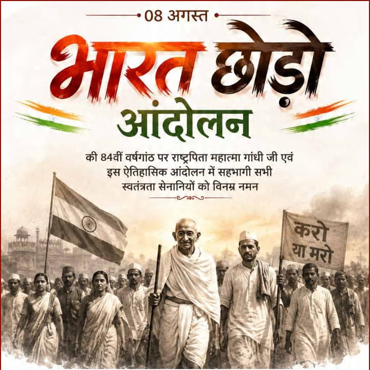 vijayv2's tweet photo. @BJP4India https://t.co/wd4eoaO7rH