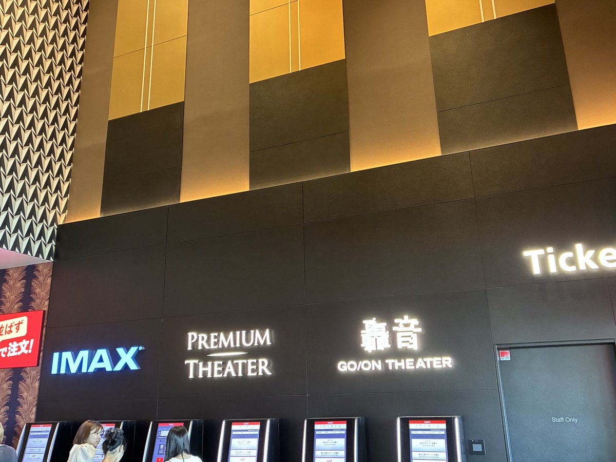 ppsmr_K's tweet photo. 映画観るよ https://t.co/0n8Enxs7MA