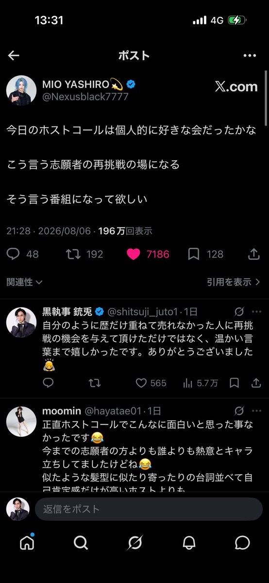 shitsuji_juto1's tweet photo. 憧れの方々に引用リツイートやポストして頂けました😭
ホスト諦めそうになる時もあったけど、
ここまで頑張ってきて良かったです。 https://t.co/YsDkNlJZLw
